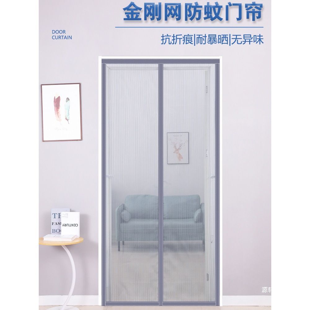 防蚊门帘2025新款磁性纱窗沙门夏季店铺商用入户大门自粘金刚网