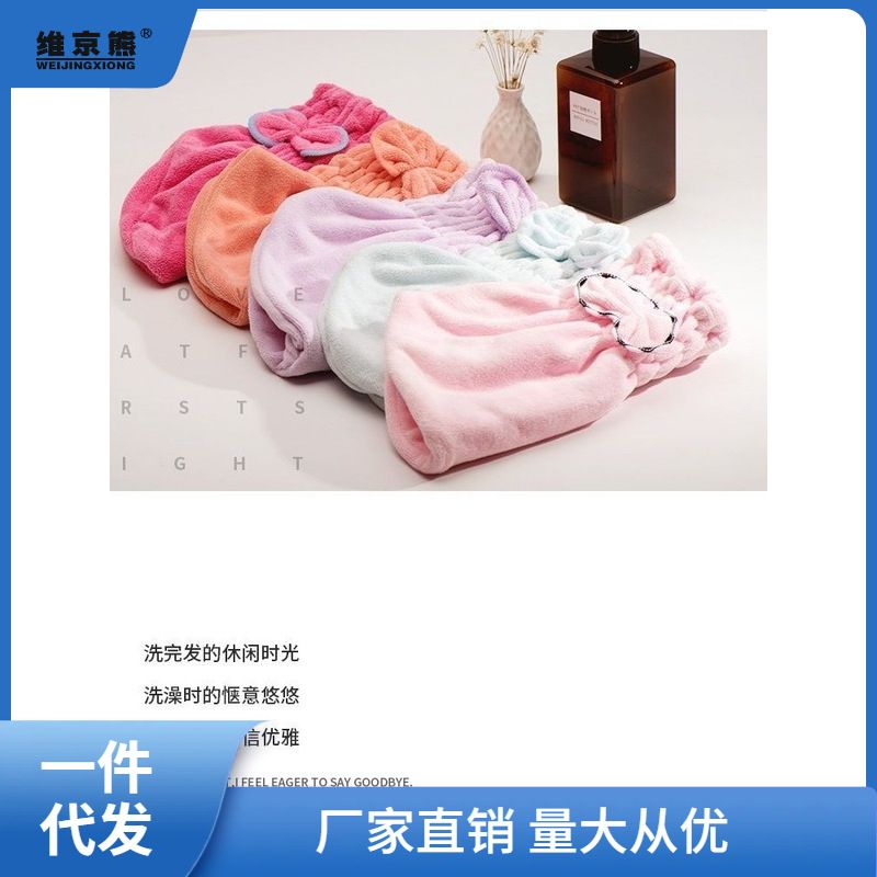 干发帽吸水速干长发吸水毛巾擦头发速干洗头帽巾浴帽干发巾女凌之