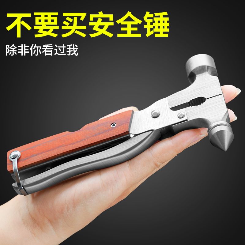 车载锤汽车用品大全一秒破窗车用多用途应急逃生锤救生锤