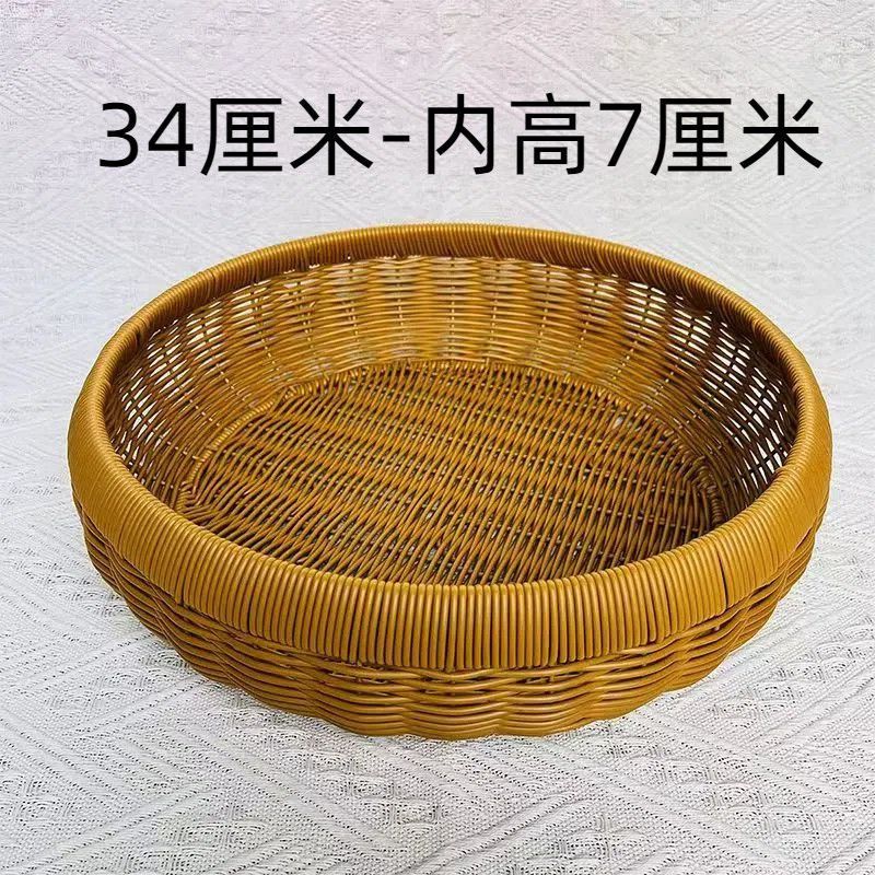 馒头筐仿藤编食品级馍筐家用洋气高档果盘客厅水果盘沥水篮