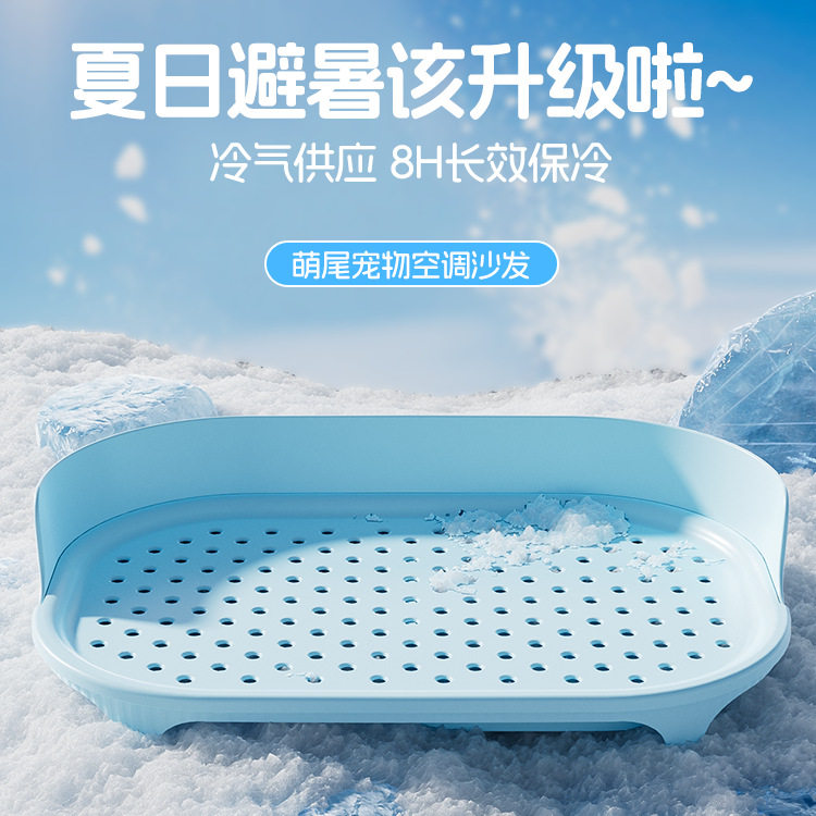 宠物冰垫狗狗凉席猫咪凉垫夏天睡垫子宠物沙发狗床猫窝空调窝日用