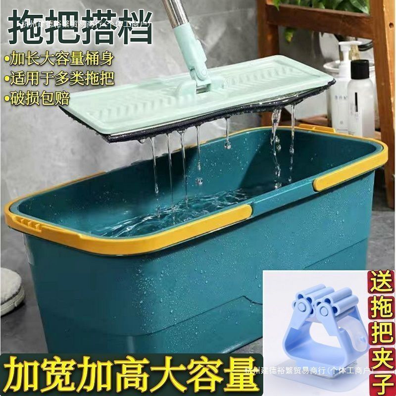 加厚塑料洗拖把桶海绵拖把桶方形家用塑料水桶宿舍手提拖布地拖桶