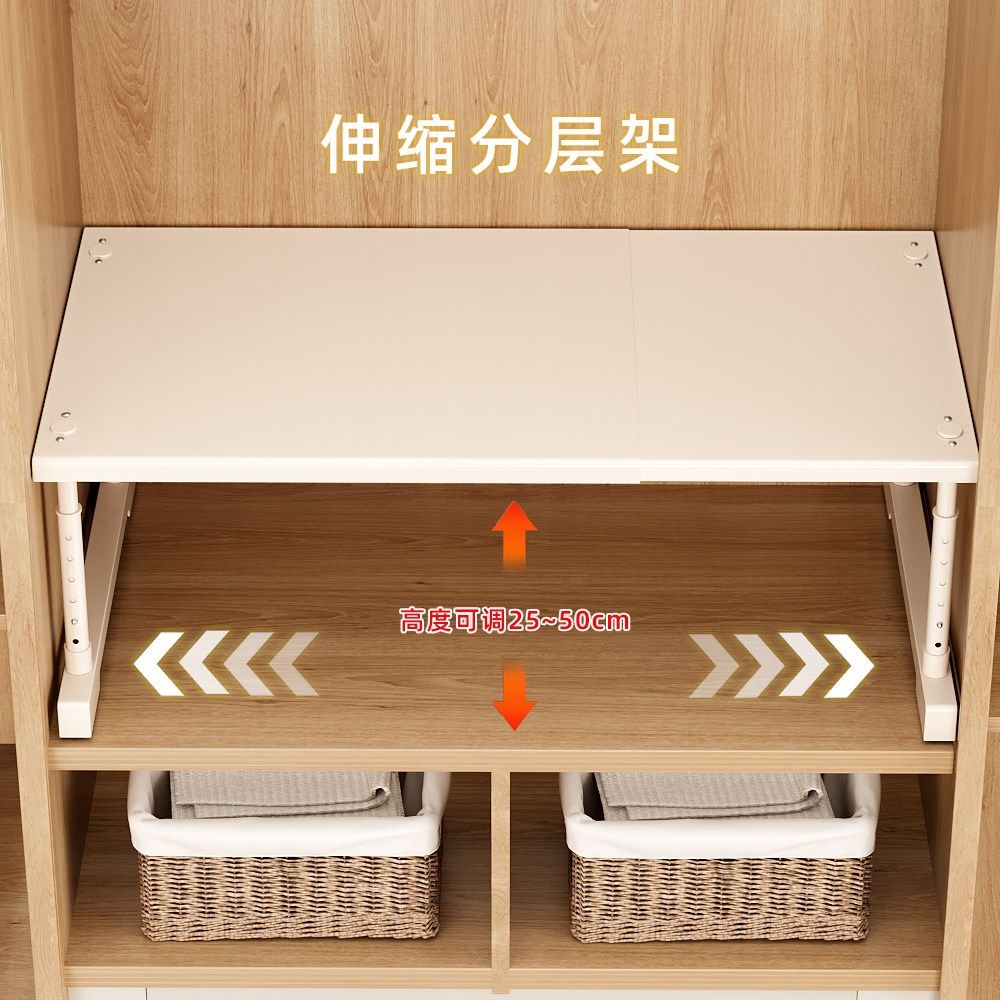 衣柜分层隔板收纳神器柜子橱柜内可伸缩置物架衣橱隔断碳钢分层