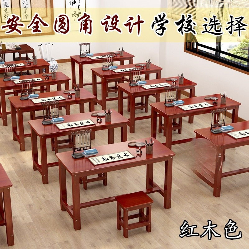 书法教室课桌椅培训桌辅导班桌子补习班班书桌写字桌学生学校托管