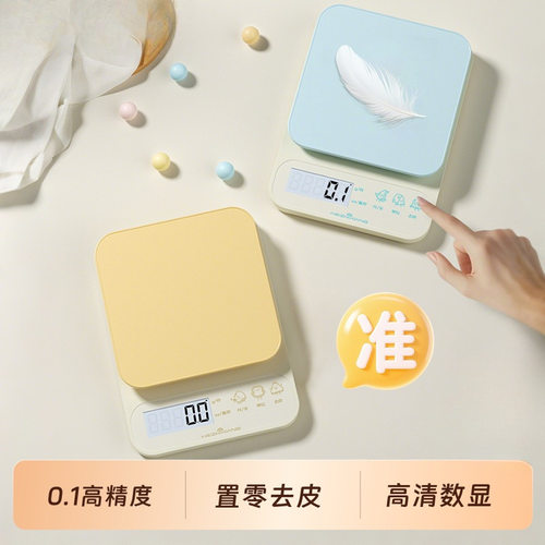 高厨房小型电子秤食物商用称重器2025新款烘焙克称克数克重日用品