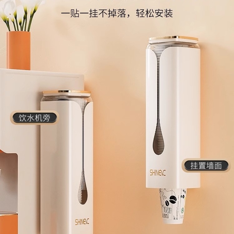 一次性杯子取杯器饮水机水杯架子壁挂收纳厨房置物架纸杯架取杯架