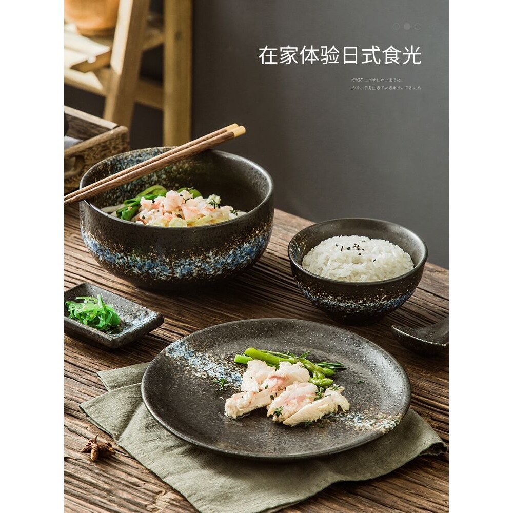 日式复古餐具家用一人食陶瓷碗具套装饭碗盘子高颜值个人瓷碗