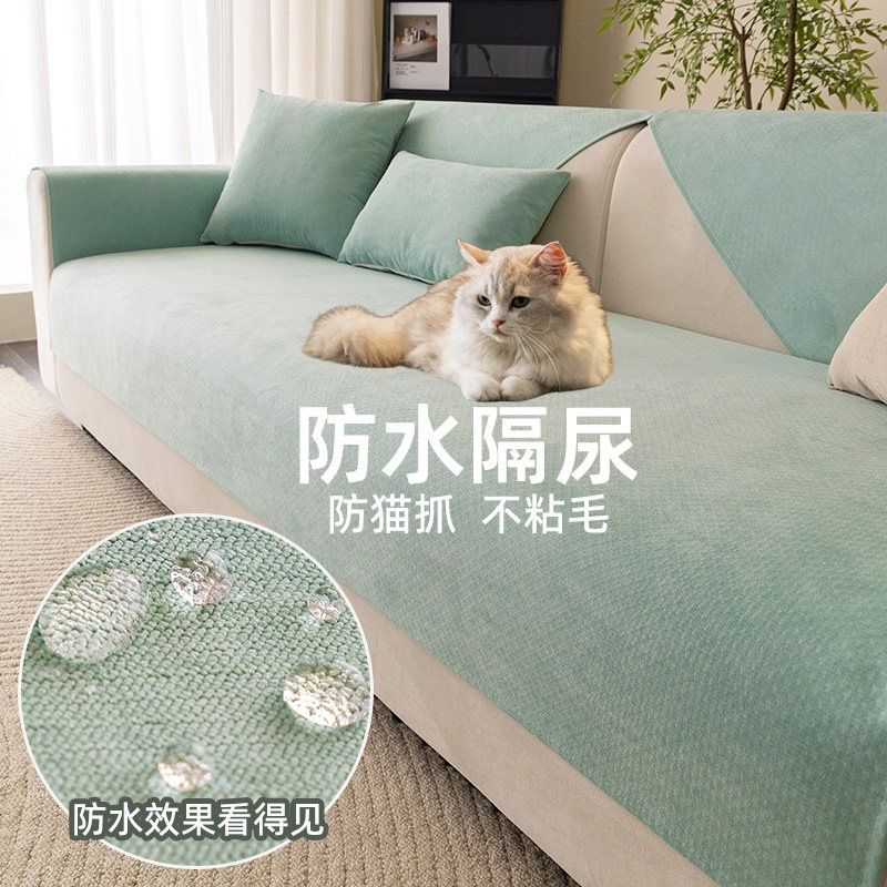 防抓防水隔尿沙发垫四季防滑通用坐垫不粘毛飘窗垫盖布防猫爪套罩