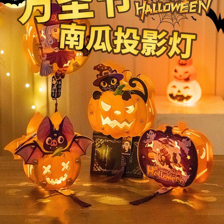 万圣节南瓜灯装饰品儿童手工材料包幼儿园派对主题活动道具5