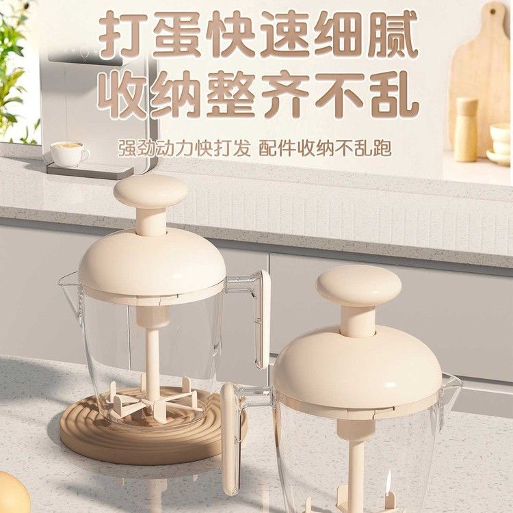 按压式打蛋杯家用手动搅蛋器奶油蛋糕搅拌器多功能搅蛋杯搅拌神器