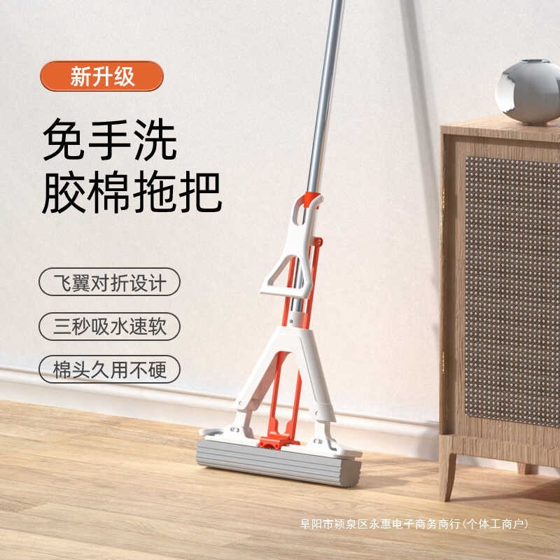 2025新款家居好用白色海绵拖把头挤水免手洗拖地胶棉家用吸水拖布
