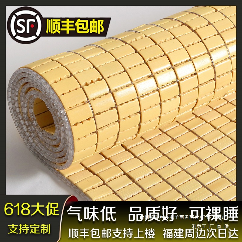 夏季麻将凉席竹席学生席凉席1.5米1.8米宿舍0.8米1.2米可折叠家用
