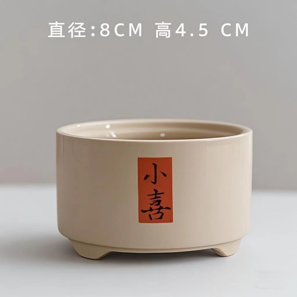 多肉花盆陶瓷带底座竹托办公室阳台植物盆栽桌面小新中式