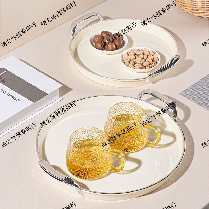 轻奢托盘圆形塑料茶盘家用2024新款放茶杯杯子点心水果收纳盘