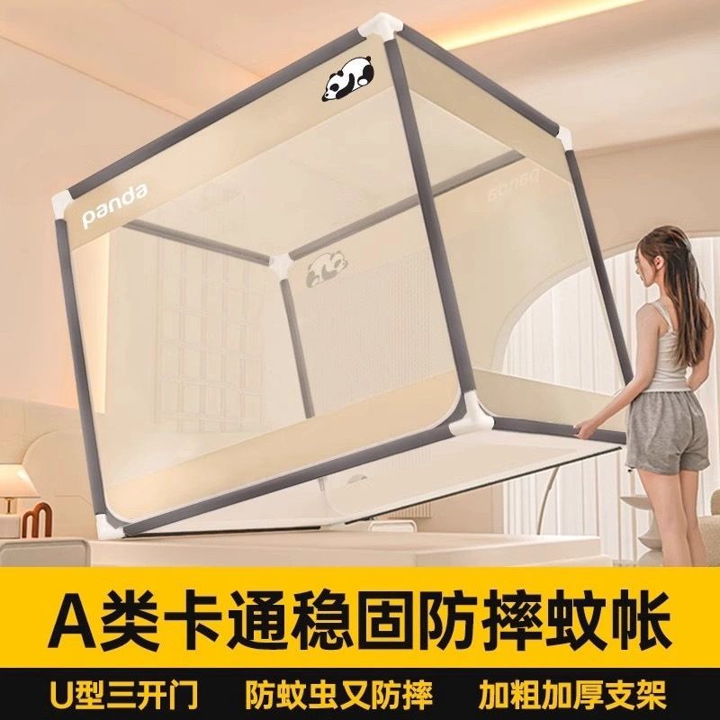 a类母婴级防摔蚊帐新款家用防蚊卧室儿童防止掉床全底纹账三开门