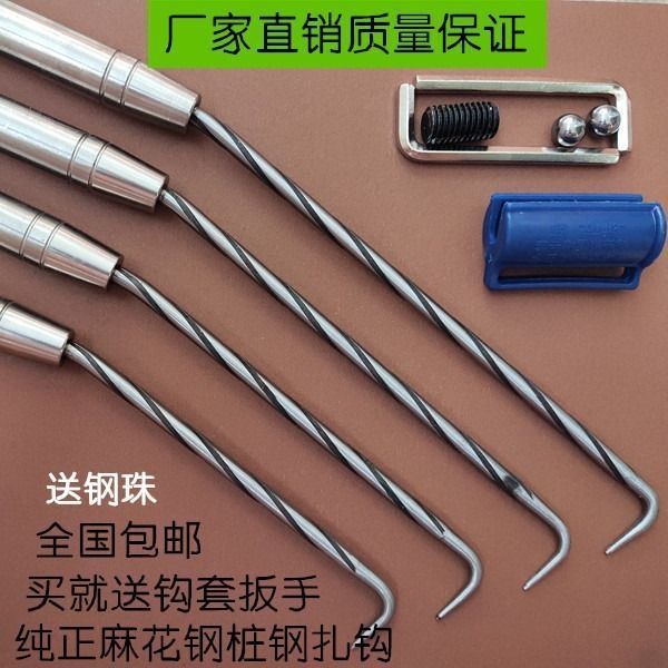 新洪华超硬钢筋钩扎钩钢筋绑钩桩心钢耐敲打扎丝钩不锈钢扎勾钩子