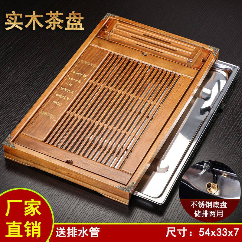 茶盘家用托盘出水口功夫茶具配件储水排水两用抽屉式木头茶台茶海