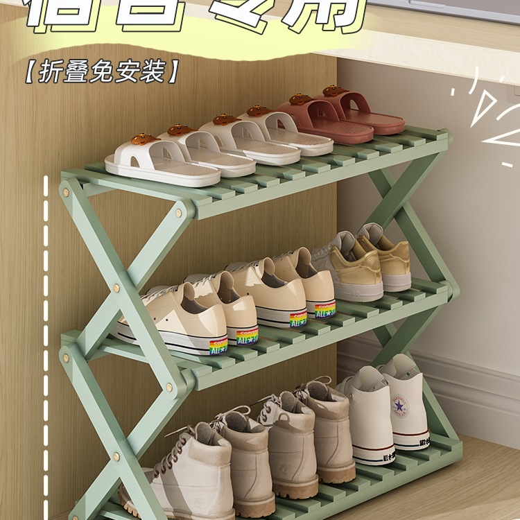 新款鞋架宿舍小型折叠鞋架免安装寝室简易门口经济型桌下收纳鞋柜