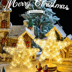 圣诞节五角星神耶诞装饰品场景布置圣诞树顶星氛围感装扮配饰配件