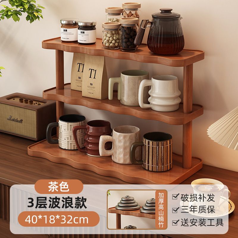 杯架置物架桌面客厅多层收纳厨房台面咖啡水杯马克杯高级感整理架