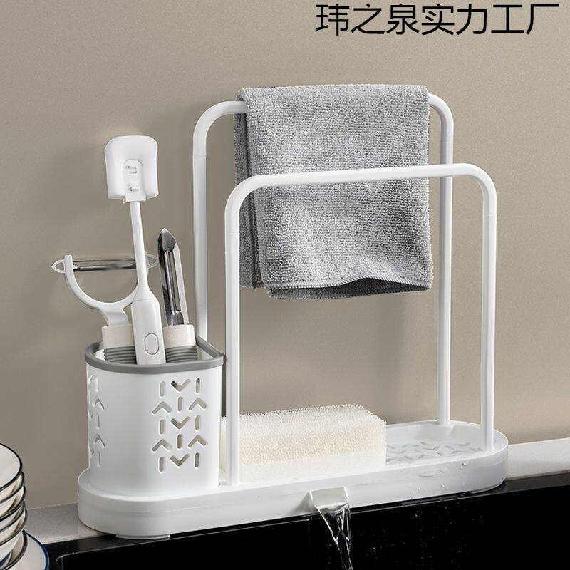 抹布沥水架免打孔厨房台面置物架海绵洗碗布钢丝球收纳晾放砧代发