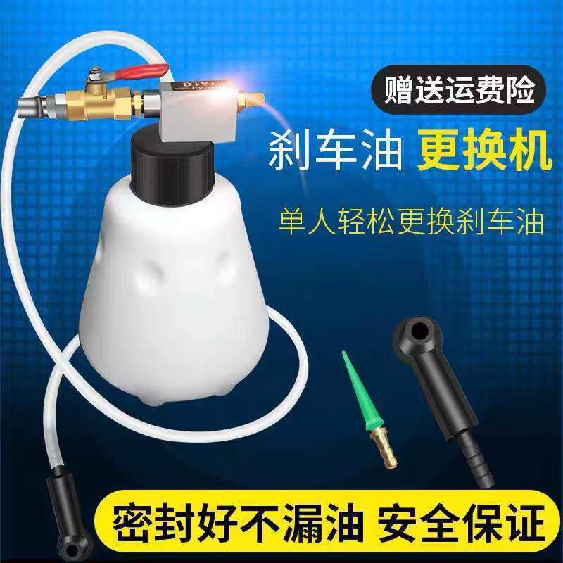 刹车油更换机制动液工具排空机抽油抽刹车