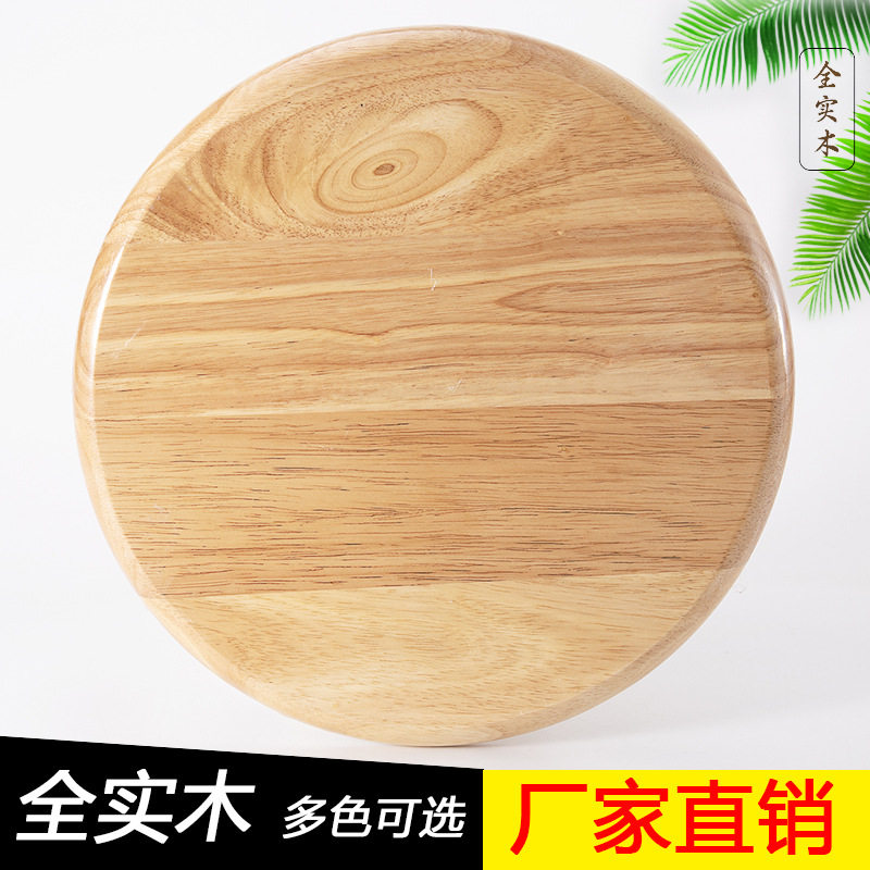 圆凳面实木加厚凳面快餐饭店凳面橡胶木椅面钢筋凳面坐板圆形面板