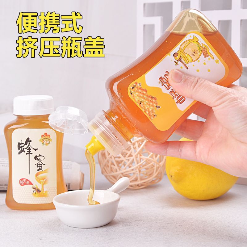蜂蜜瓶塑料瓶子1斤专用加厚透明250克食品级装蜂蜜的密封罐子防漏