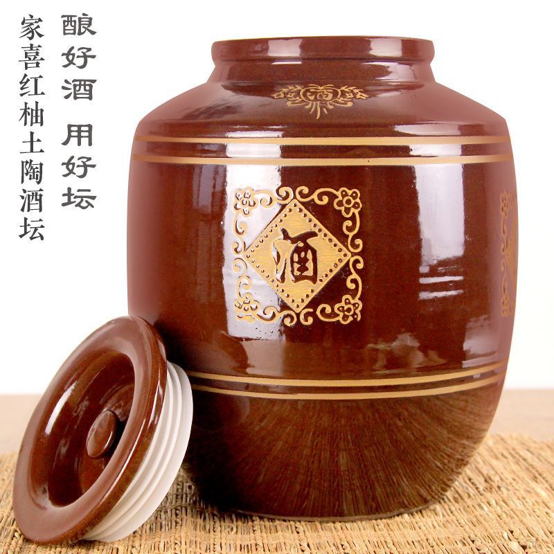家喜酒坛子陶瓷土陶酒缸家用密封加厚酒罐发酵存酒窖藏酒瓶大酒缸
