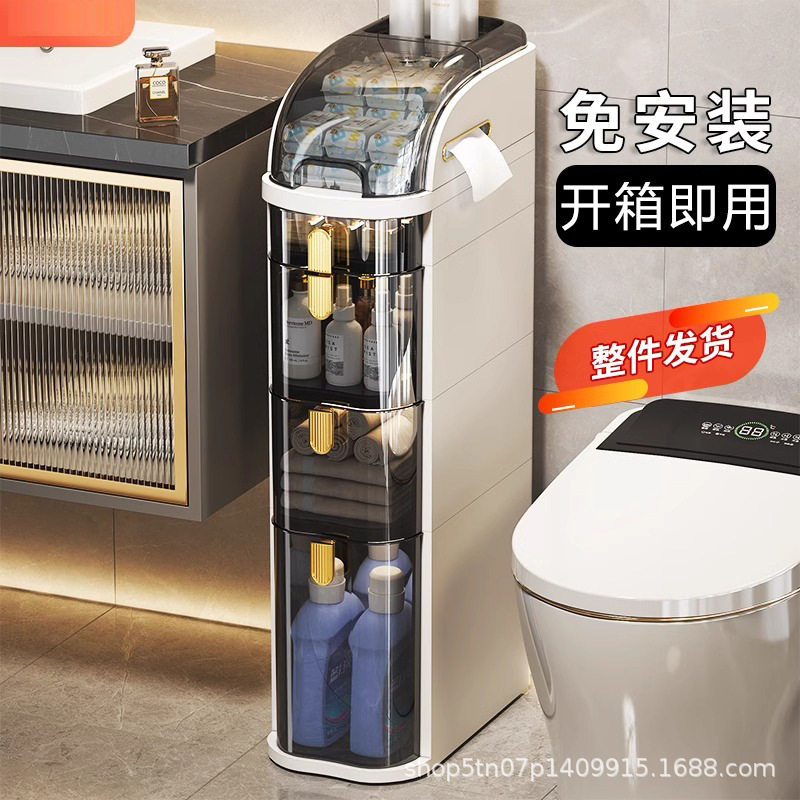 卫生间夹缝收纳柜抽屉式厕所窄缝储物柜塑料浴室超窄缝隙柜侧边柜