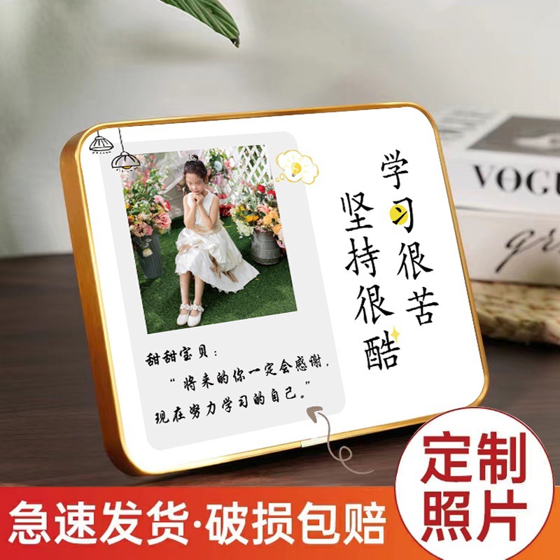 个性励志牌定 制照片相框学习很苦摆件书桌孩子激励自律学生摆台