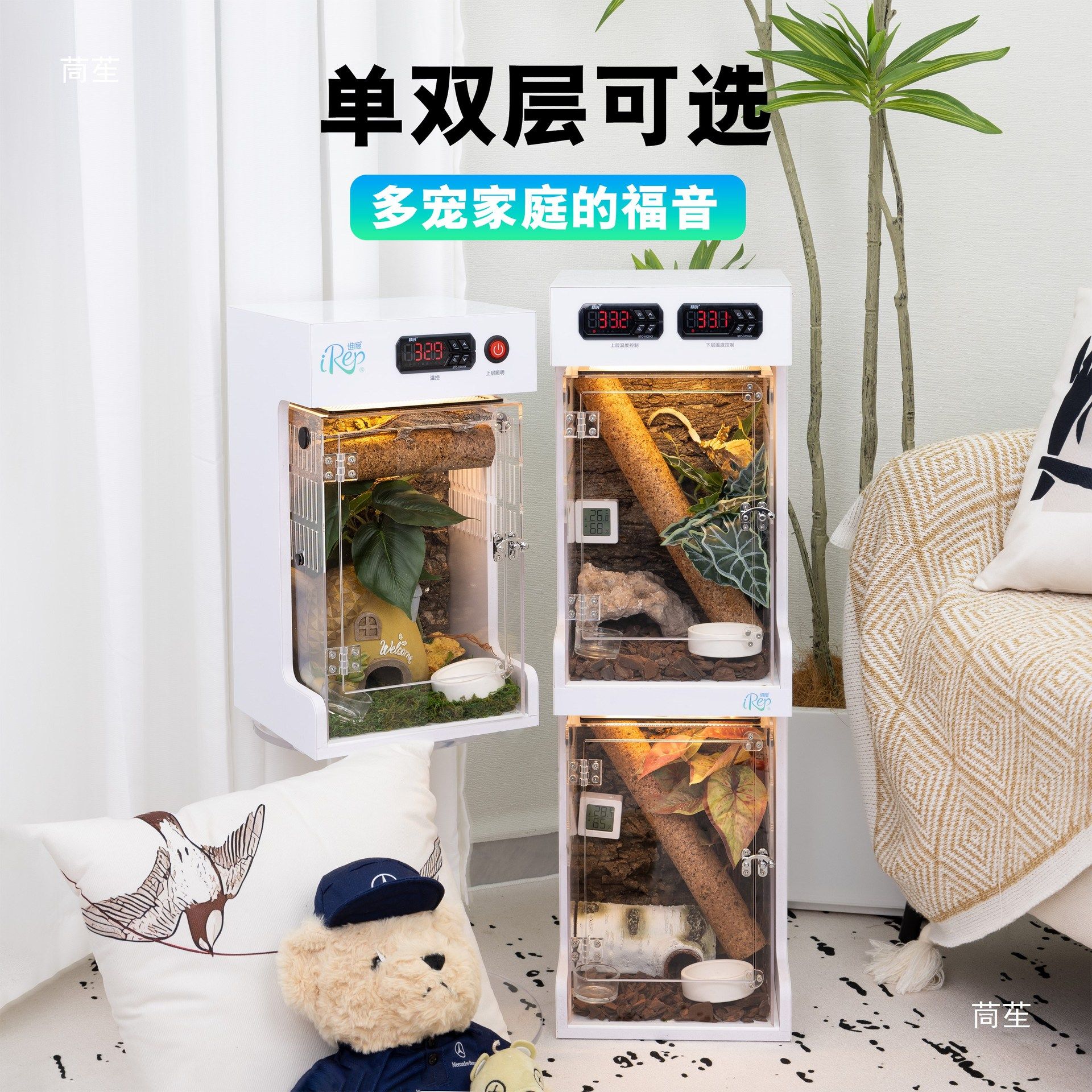 睫角守宫饲养箱盖勾亚姥爷树蛙巨人守宫魔物温控恒温保温树栖