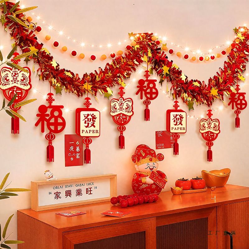2026马年新年装饰毛条挂件福字拉花彩条元旦商场店铺氛围布置挂饰