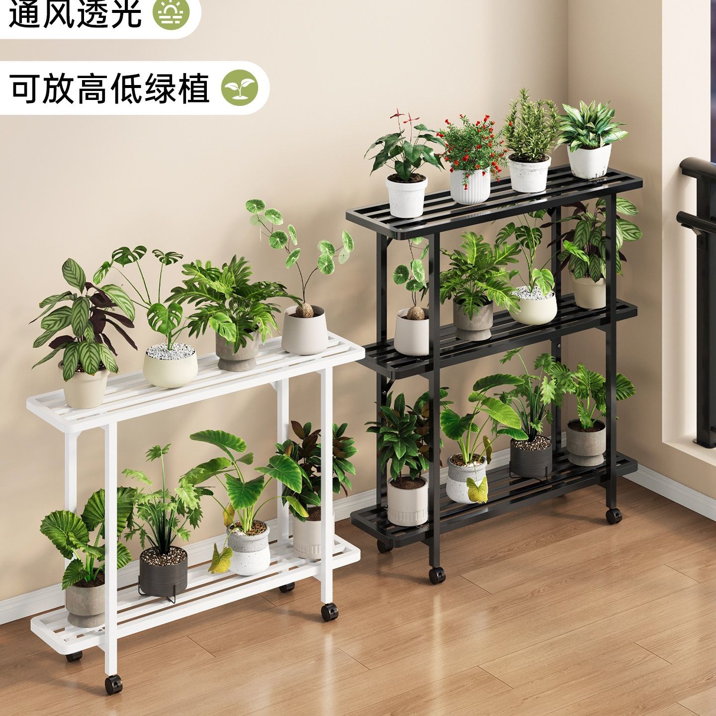 花架置物架阳台花架子客厅落地可移动室外多层多肉花盆放置架新款