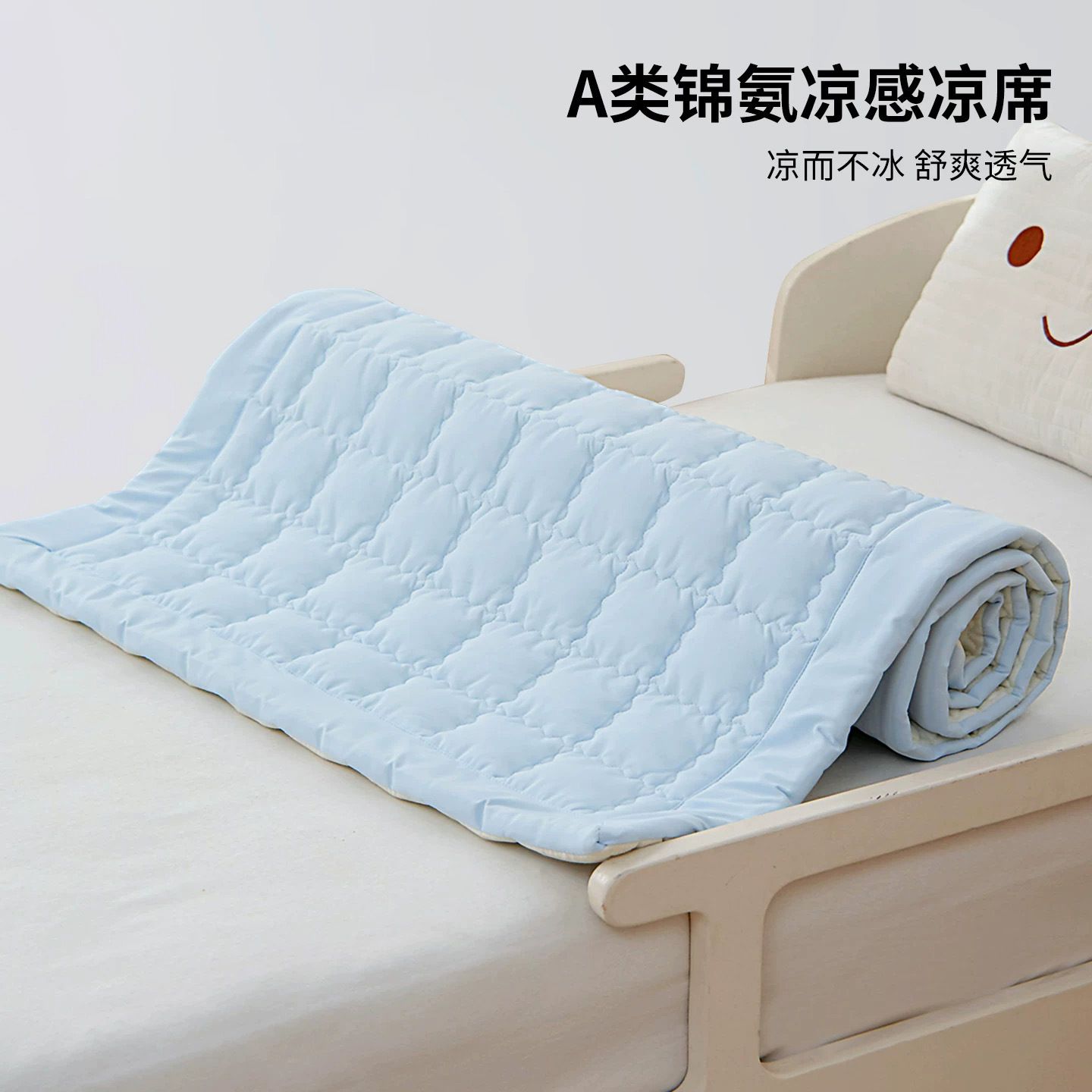 简约锦氨凉感凉席儿童凉席幼儿园夏季午睡褥子学生宿舍床凉席褥子