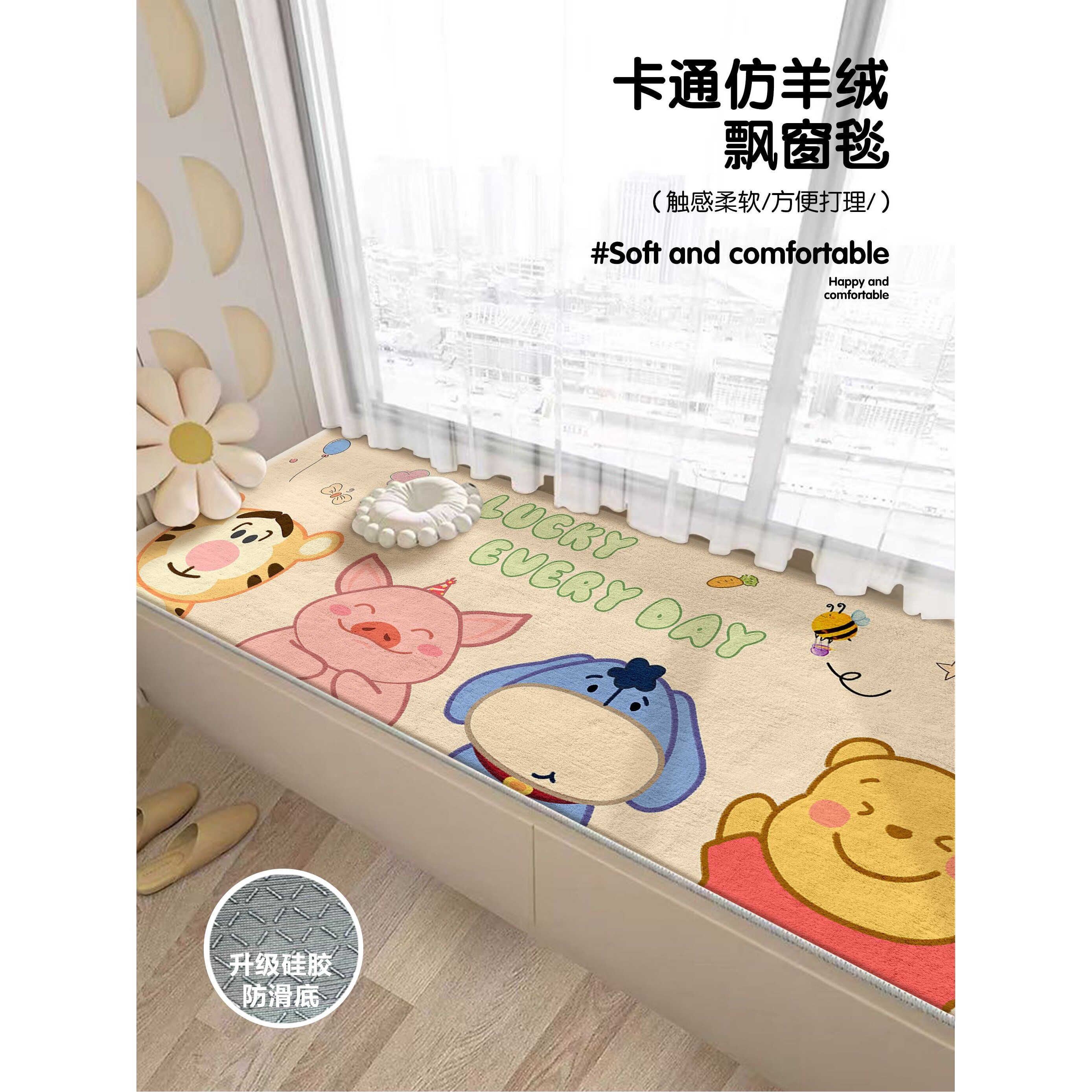 飘窗垫窗台垫子可洗阳台卧室床边四季通用加厚坐垫可裁剪地毯