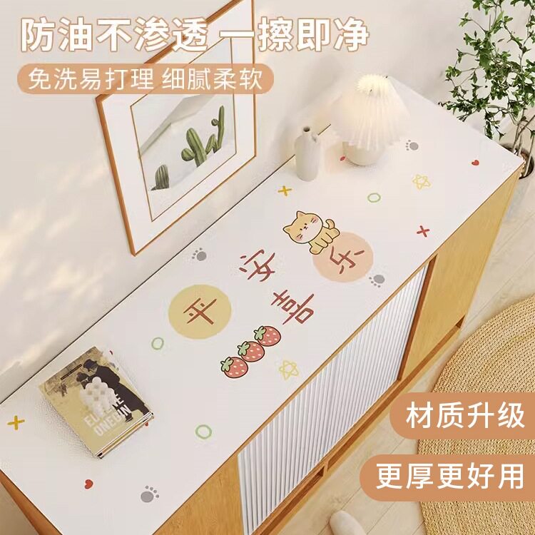 电视柜桌布餐边柜长条垫子桌垫鞋柜盖布感防水防油免洗防脏垫