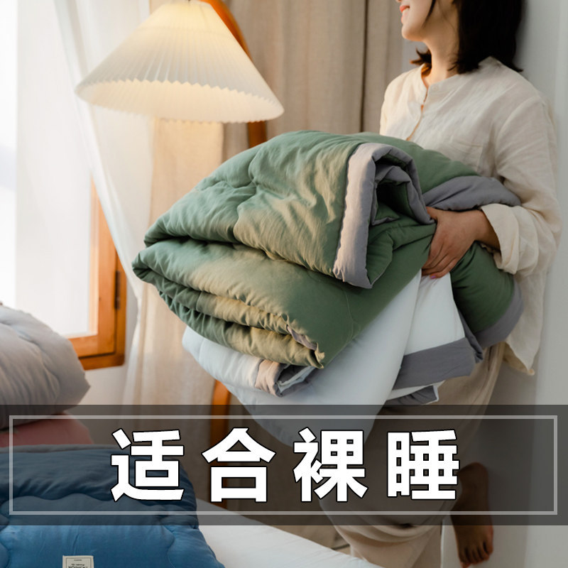 空调被夏季被子夏凉被单人被芯可机洗夏被薄双人春秋2025新款夏天