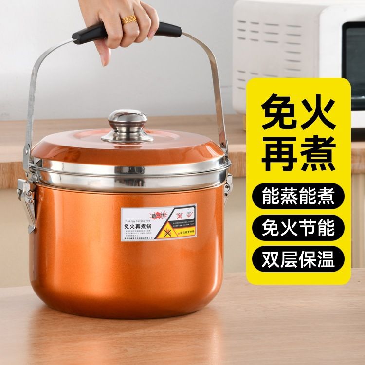 加厚304不锈钢免火再煮锅家用汤蒸锅熄火焖烧锅节能锅 炖锅煮粥锅