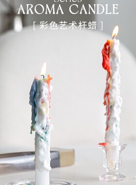 彩色滴泪蜡烛家用浪漫烛光晚餐长杆蜡烛婚喜庆五颜六色氛围感装饰