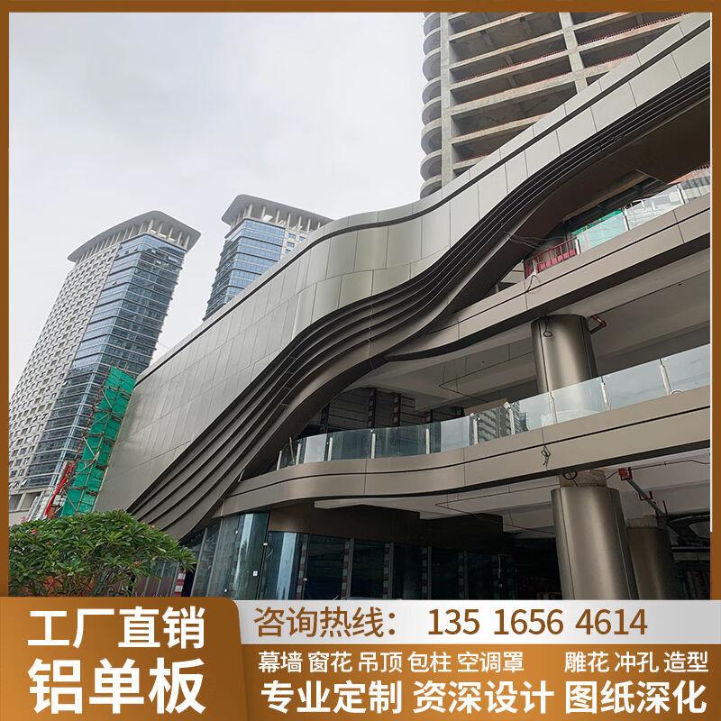 幕墙冲孔氟碳漆门头外墙吊顶烤漆香槟色穿孔铝合金香槟色
