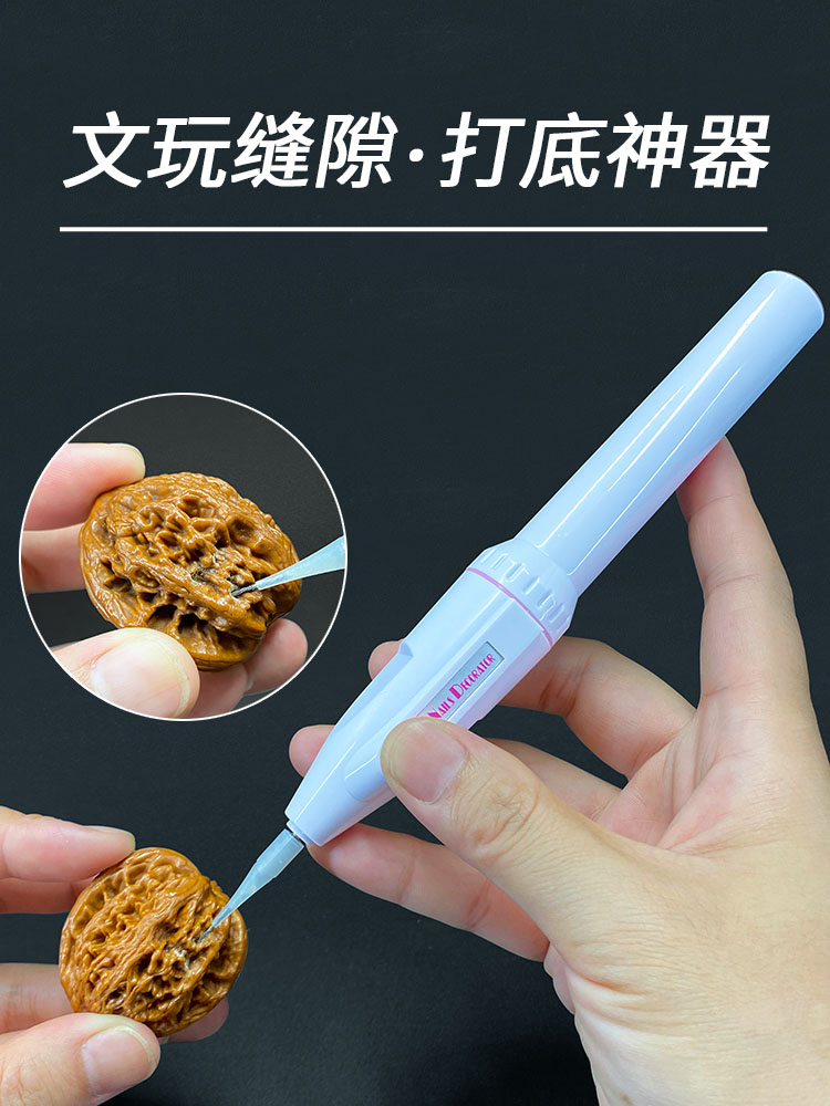 核桃缝隙清理打底神器电动文玩刷头金刚菩提抛光钢丝刷子手持机器