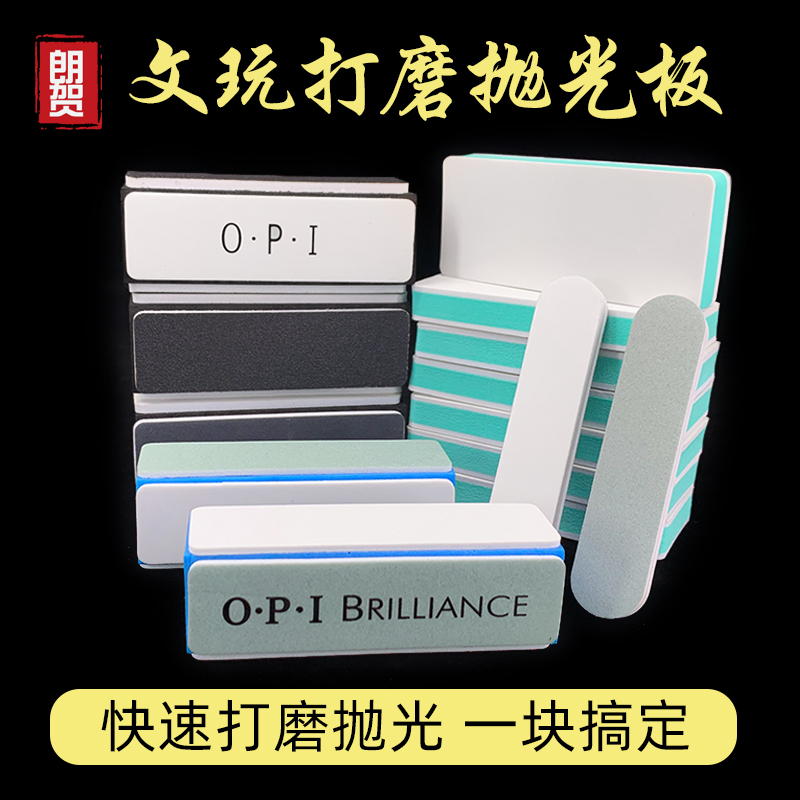 文玩抛光块双面葫芦玉竹打磨海绵