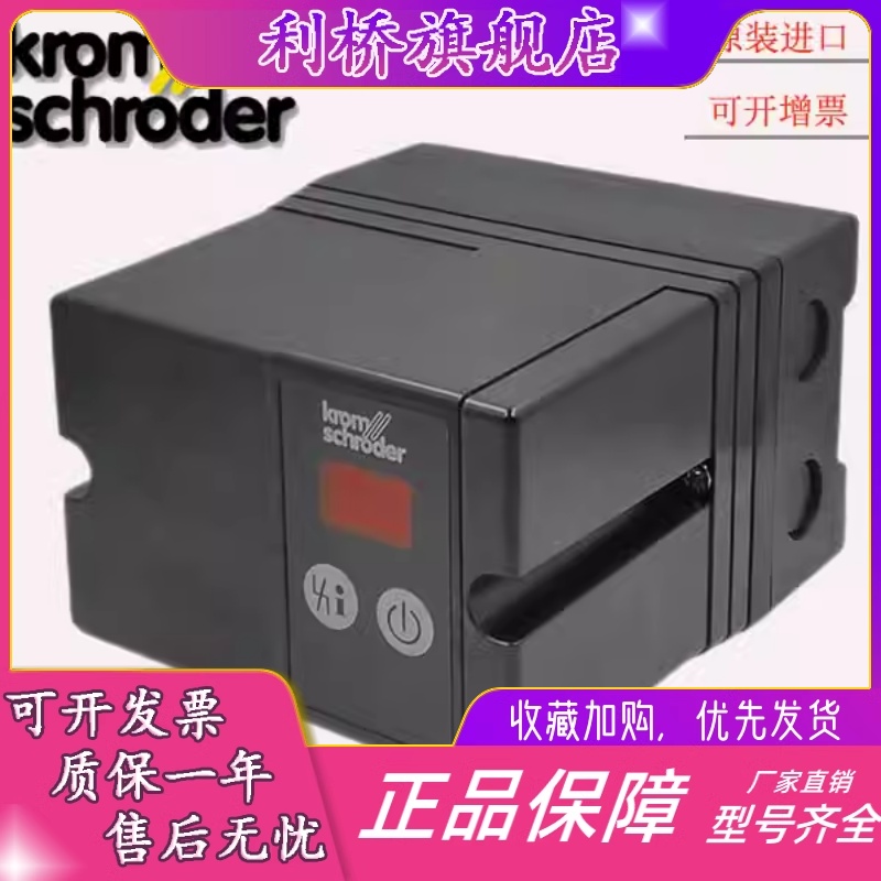 霍科德KROM烧嘴控制器 程控器 IFD258-5/1W IFD244-5/1WI /3W /10 五金/工具 控制设备用程序控制板 原图主图