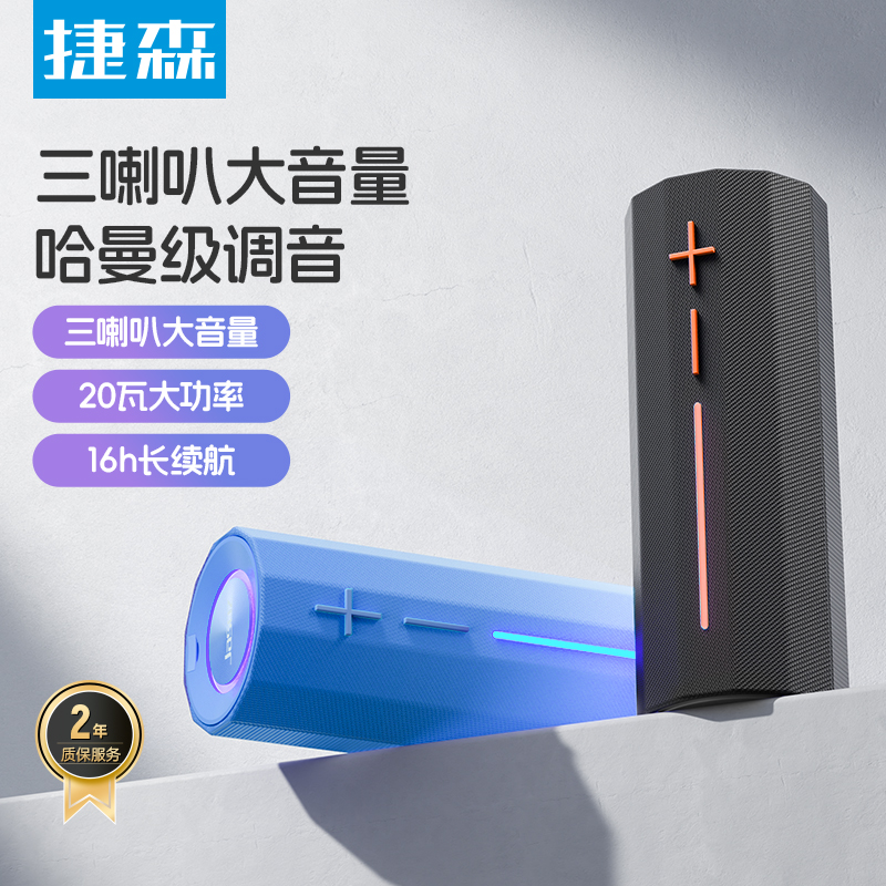 2025新款蓝牙音响大音量无线音箱超重低音炮户外便携家用客厅环绕