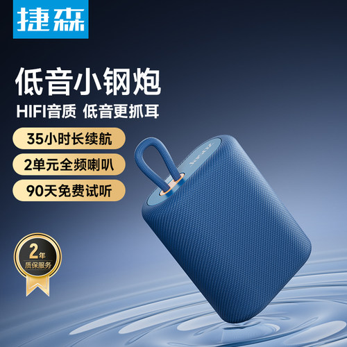 2025新款蓝牙音响小型迷你便携音箱大音量无线重低音炮户外高音质
