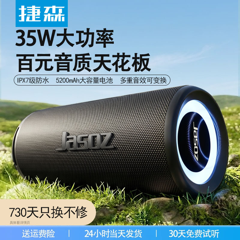 2026新款音响蓝牙音箱无线超大音量低音炮高音质家用客厅防水户外