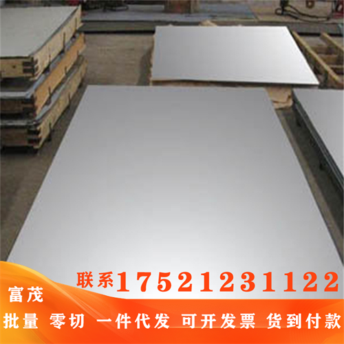 进口板材 A2 冷作模具钢 钢板 S2 S7圆钢 A2工具钢 A2 圆棒 材料