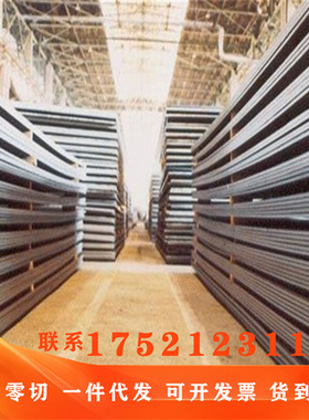 CrWMn 9SiCr钢板9Cr2 9Mn2V 7CrSiMnMoV工具钢 模具 圆棒 圆钢板