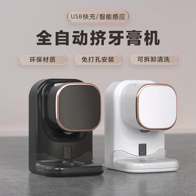 智能壁挂式挤牙膏神器 室器家无品牌/用免浴打孔懒人儿挤童压电动